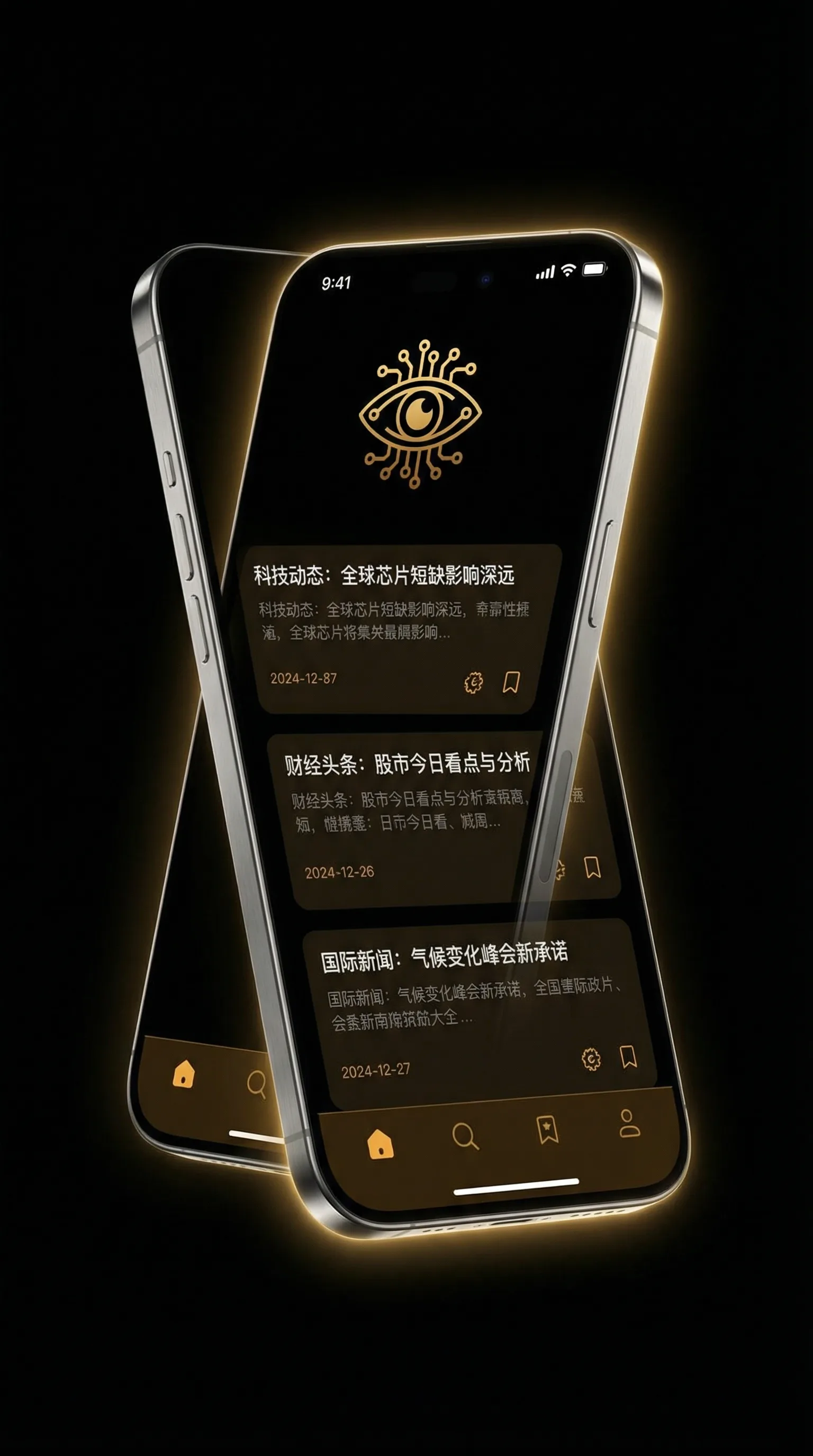快穿之青梅春药H - 移动端情报客户端界面